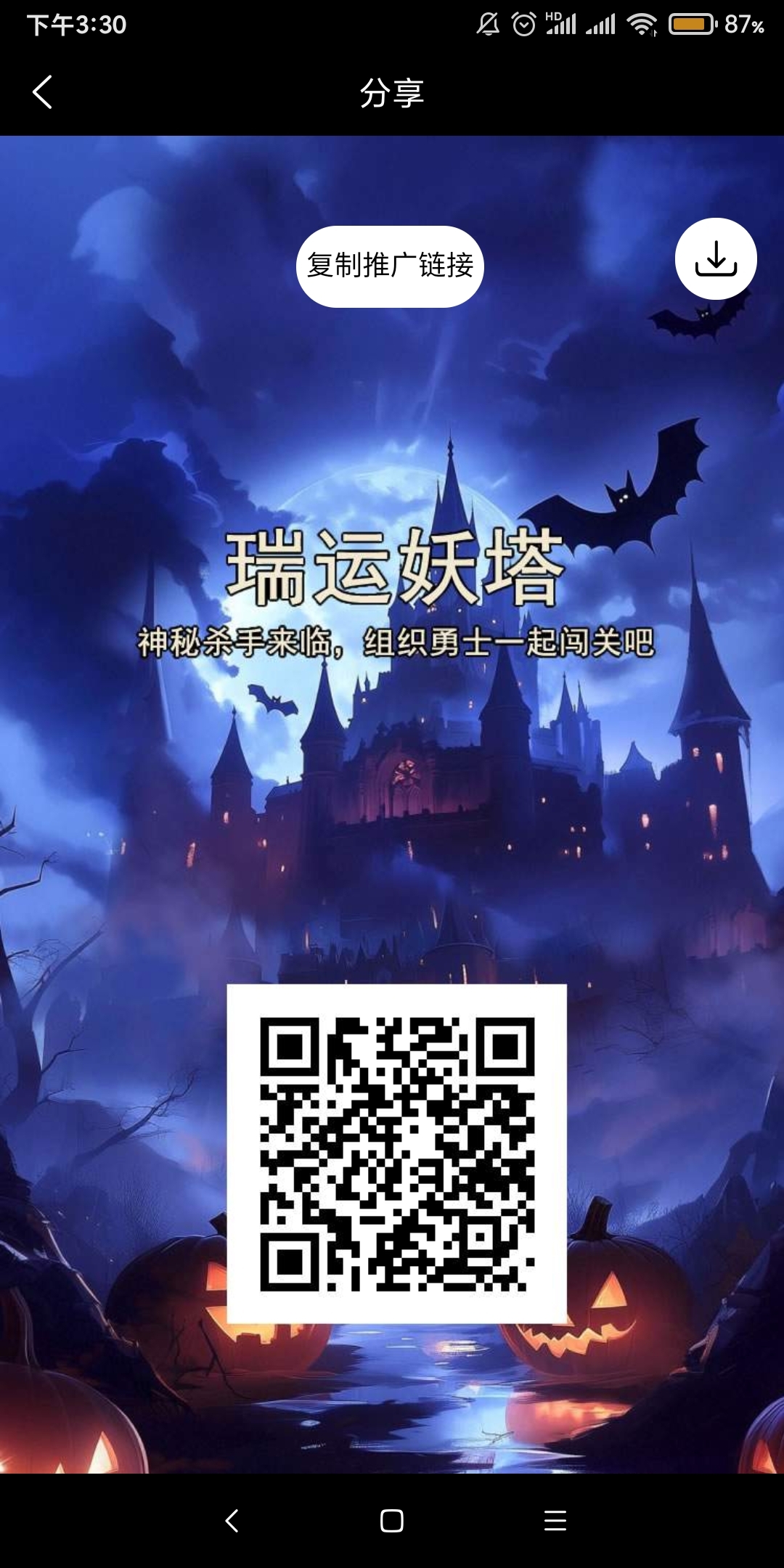 瑞运妖塔零撸,卷轴与爬墙模式,6广告释放1.13元宝-汇一线首码网