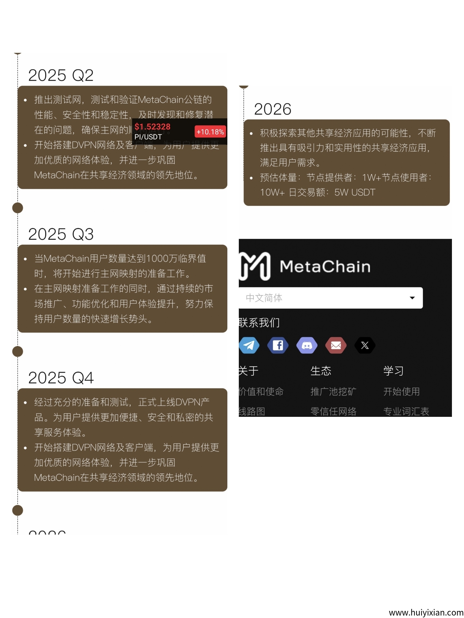 65e55e6d4e20250403141835