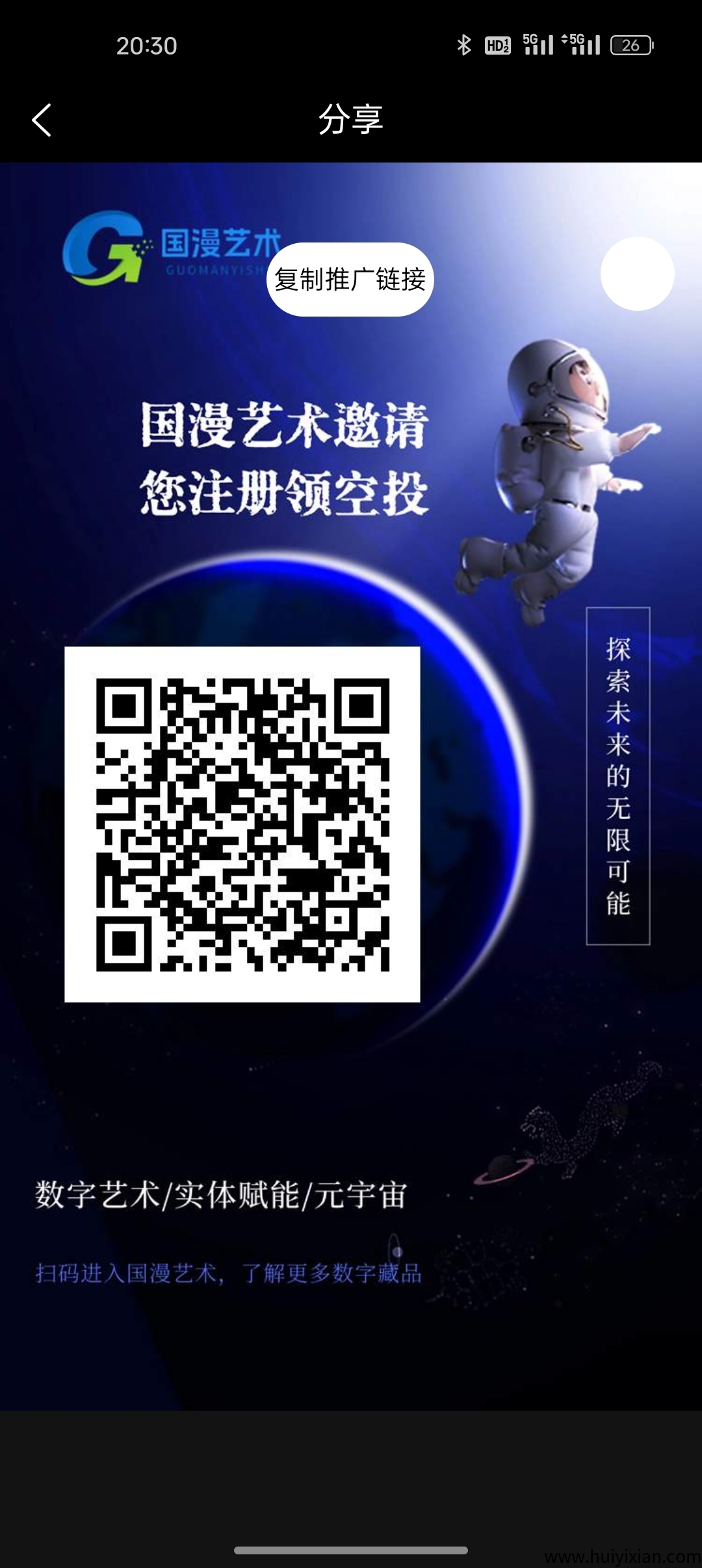 6615d4533020250408210948