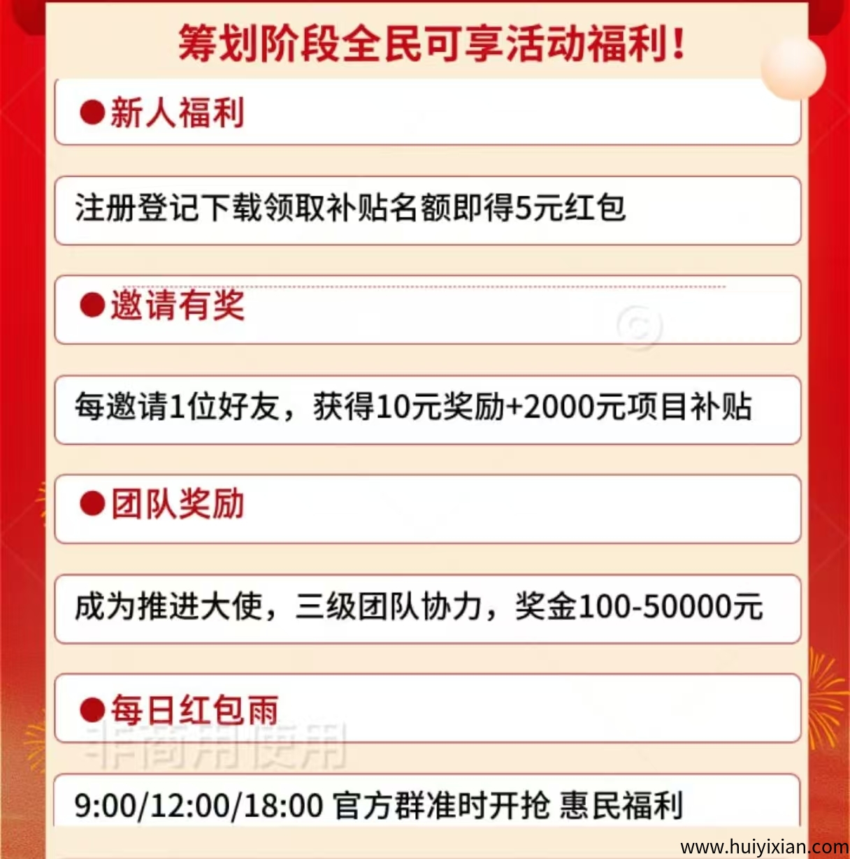 666a3737a420250402213356