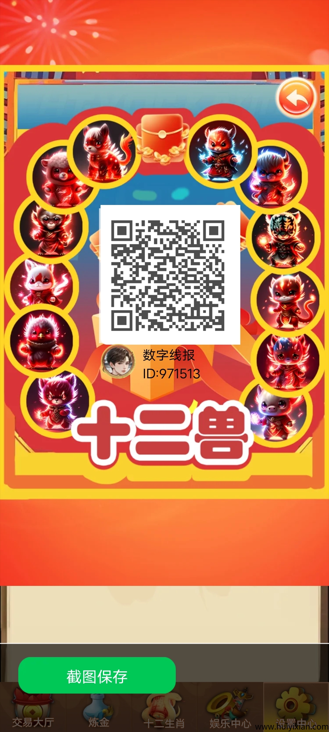 686a27fa9020250410170754