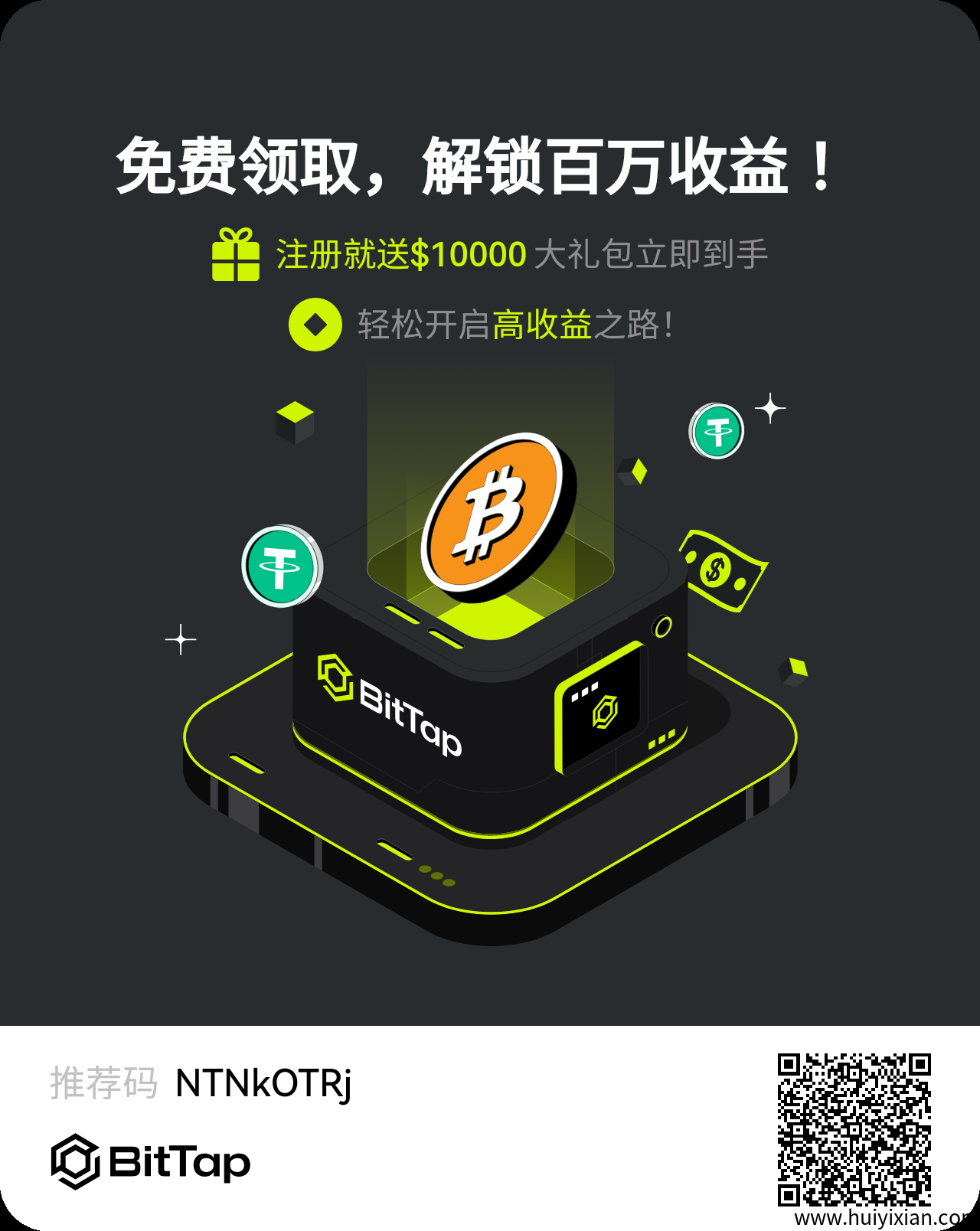 金标大羊毛Bittap交易所首码刚出已拿5国牌照全球期待服务器A+红利期送不停-汇一线首码网