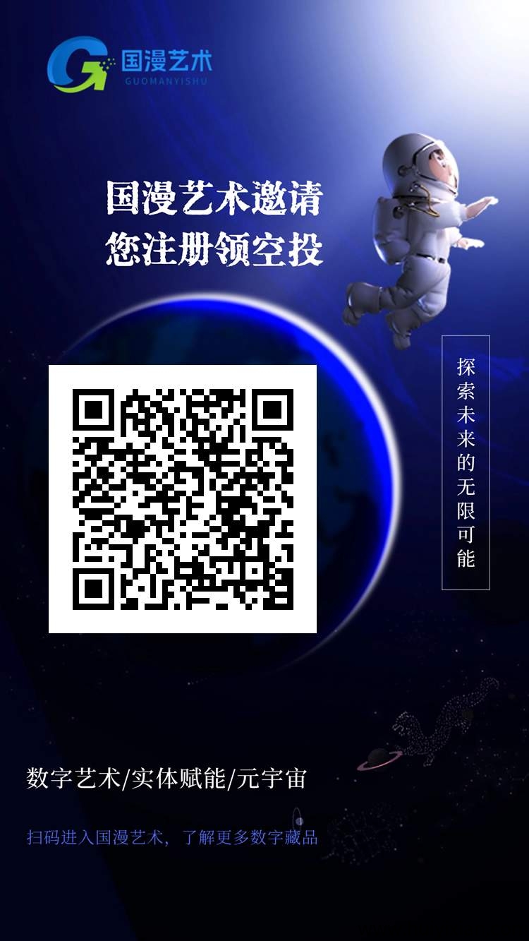 首码国漫艺术刚出,0撸,扶持个人及团队-汇一线首码网
