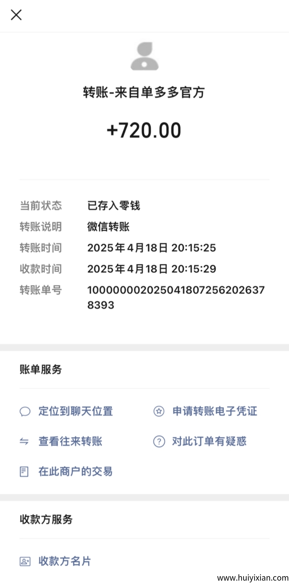 70c967b80620250418222927