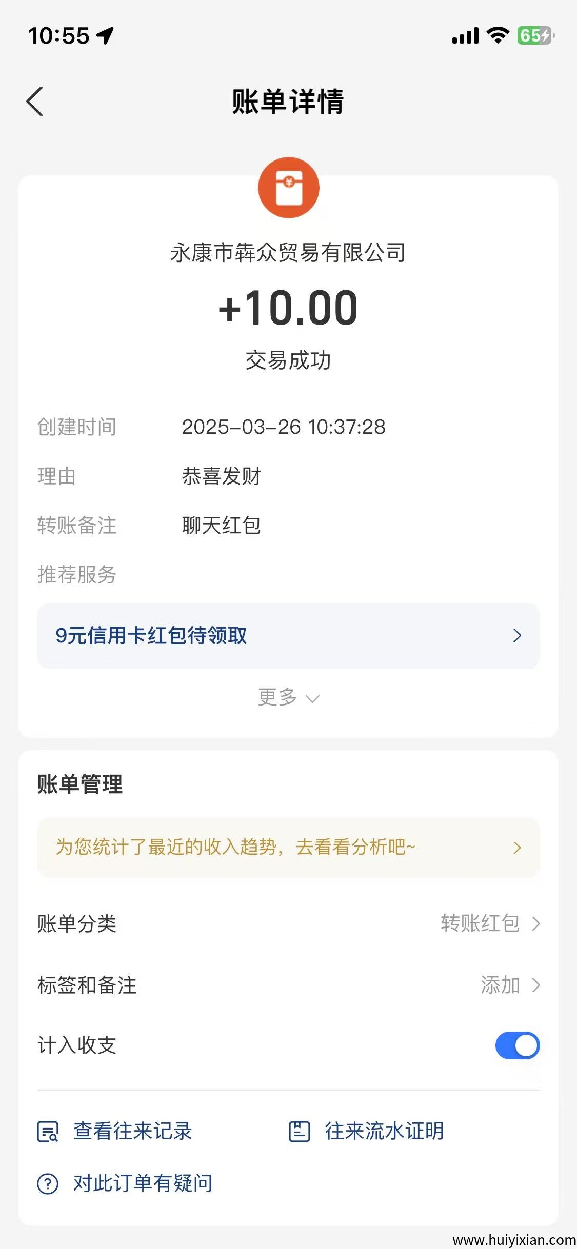 765e0a842820250421112143