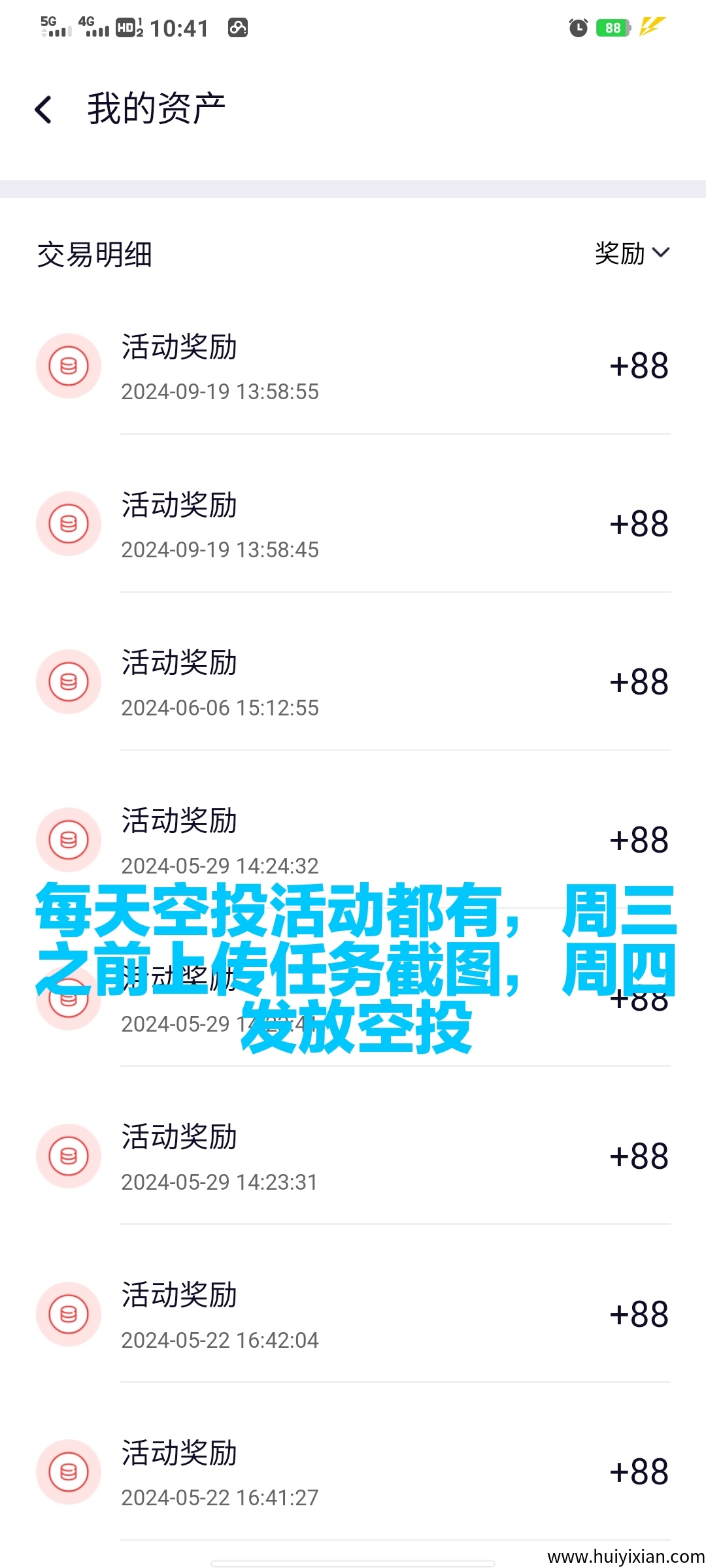 7898672acf20250416155558