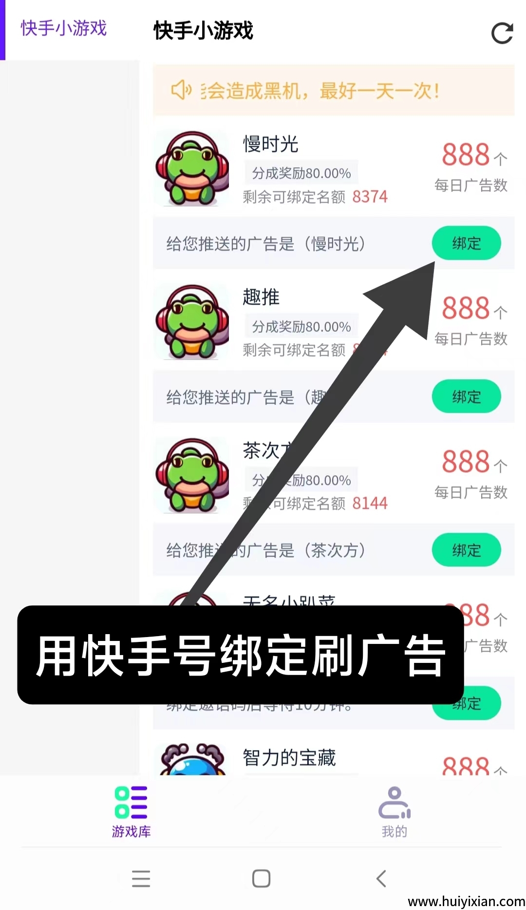799bad5a3b20250419150643