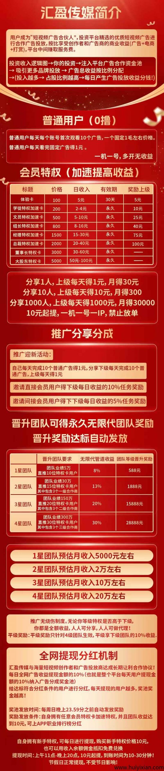 799bad5a3b20250421112143