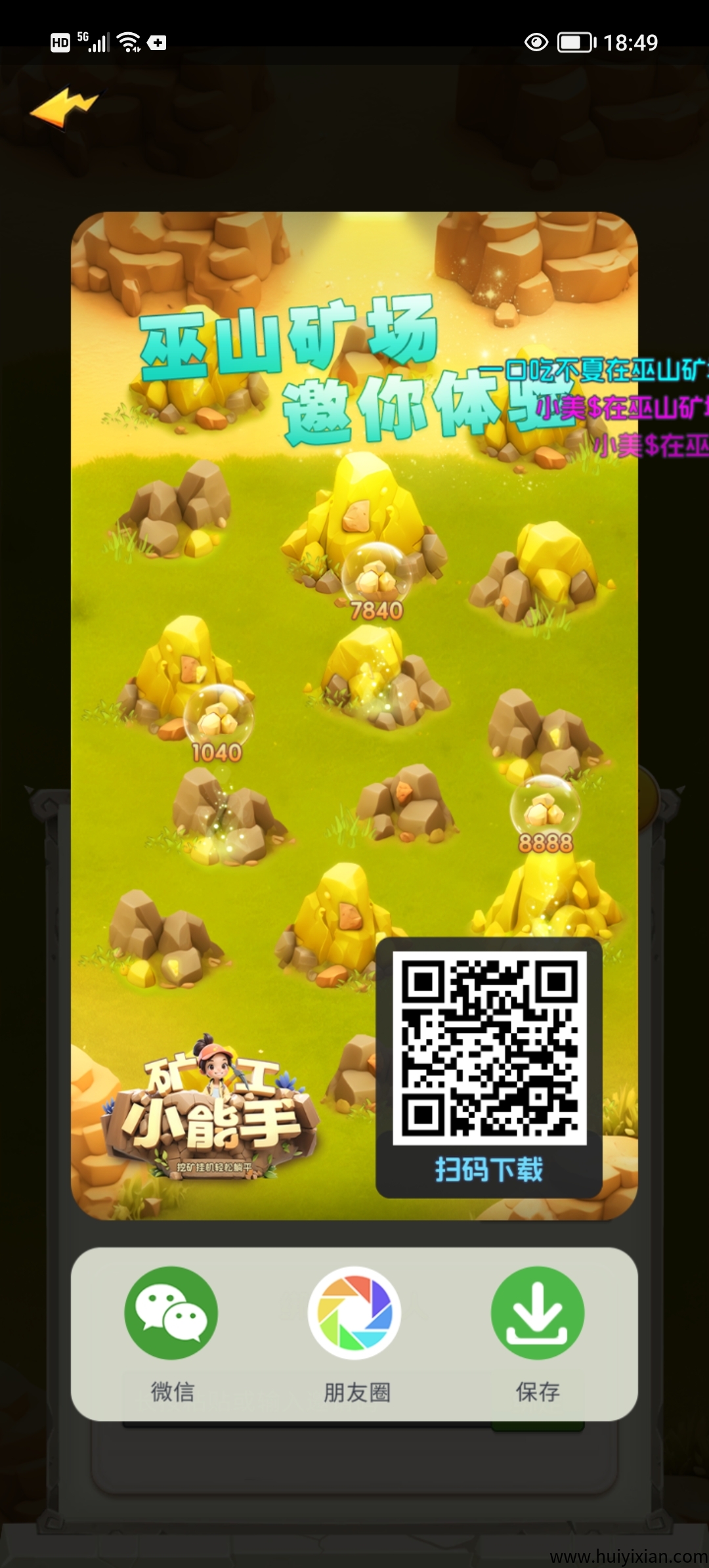 7c215bf66920250416191231