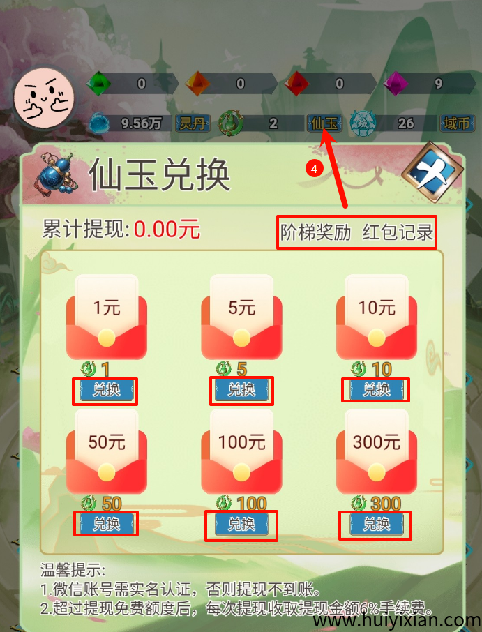 7c4485070920250425115222