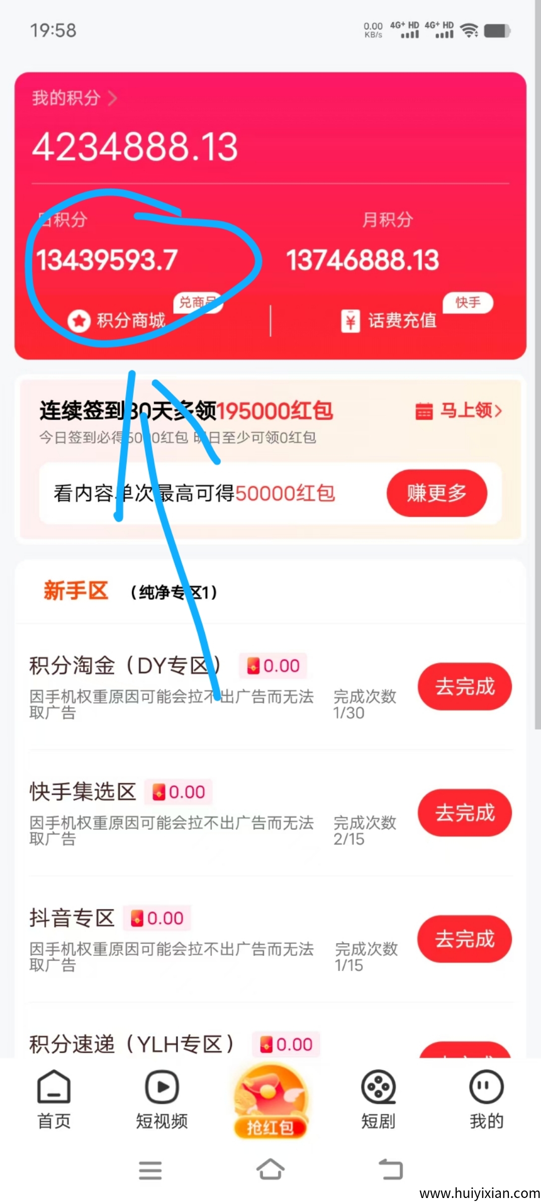 810ec91d7d20250427220057