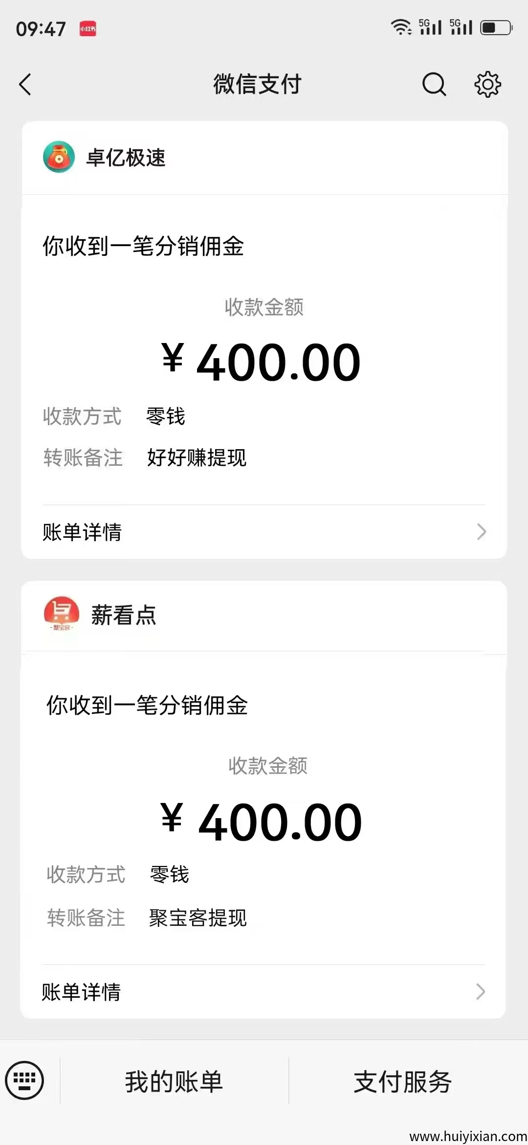 宝Ma在家月入4万+,揭秘聚宝客的合规收益来源真相!-汇一线首码网