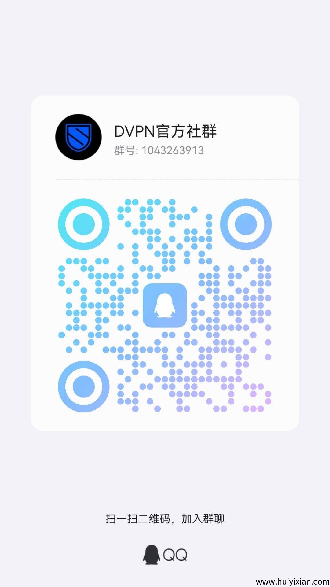 图片[2]-2025最新褂机强势来袭，DVPN闲置节点合规收益，玳理无限Dai！-汇一线首码网