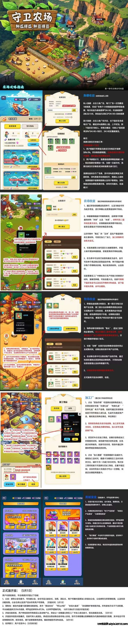 84e1287a6120250426175517