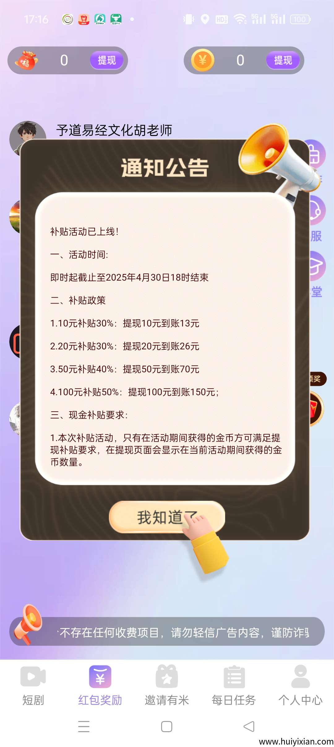 8a2bb95e1320250430174825