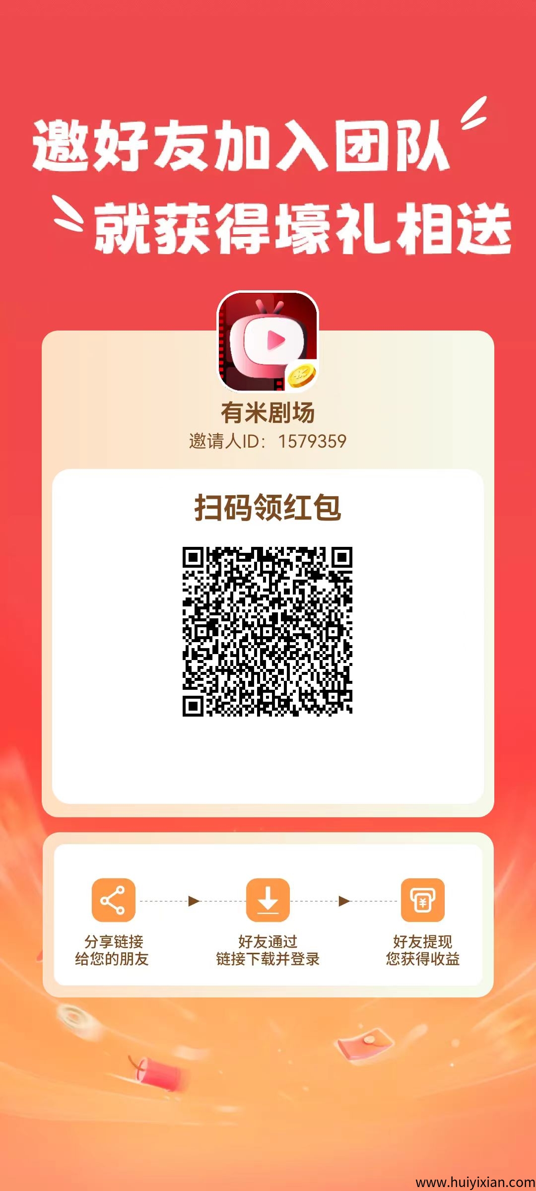 8a8a6204fc20250409193215