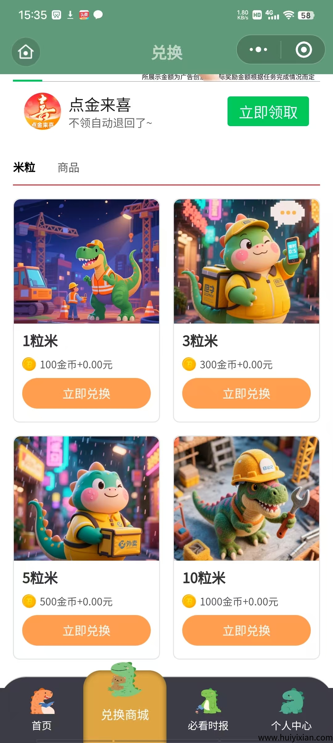 8e01186a1720250422154358
