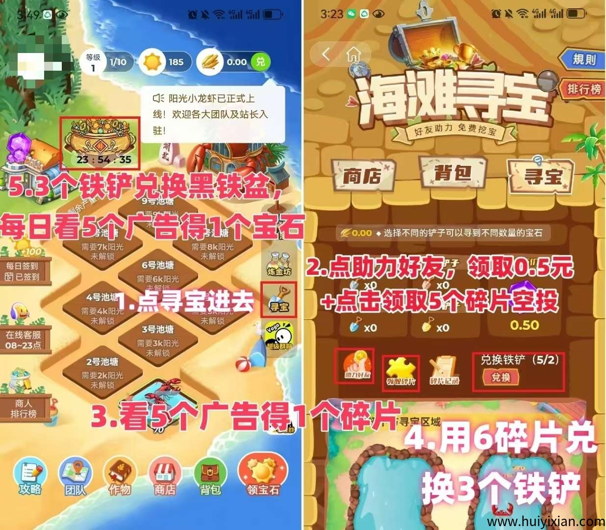 火神阳光小龙虾零撸项目，每天都可以提现。-汇一线首码网