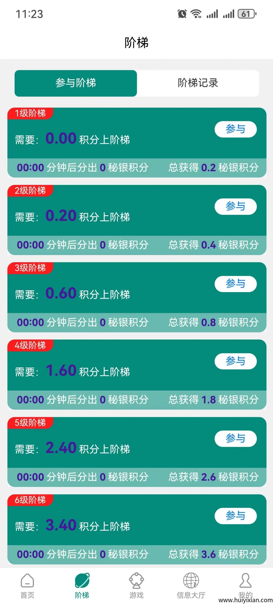 914662d6e720250407212451