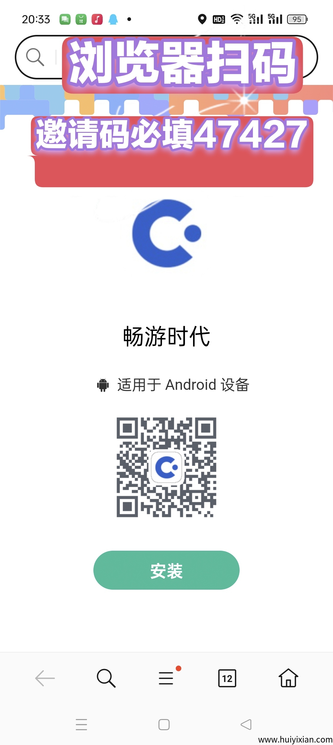 畅游时代一边追剧,一边还能赚,第二天立马看到收益重点还是零投-汇一线首码网