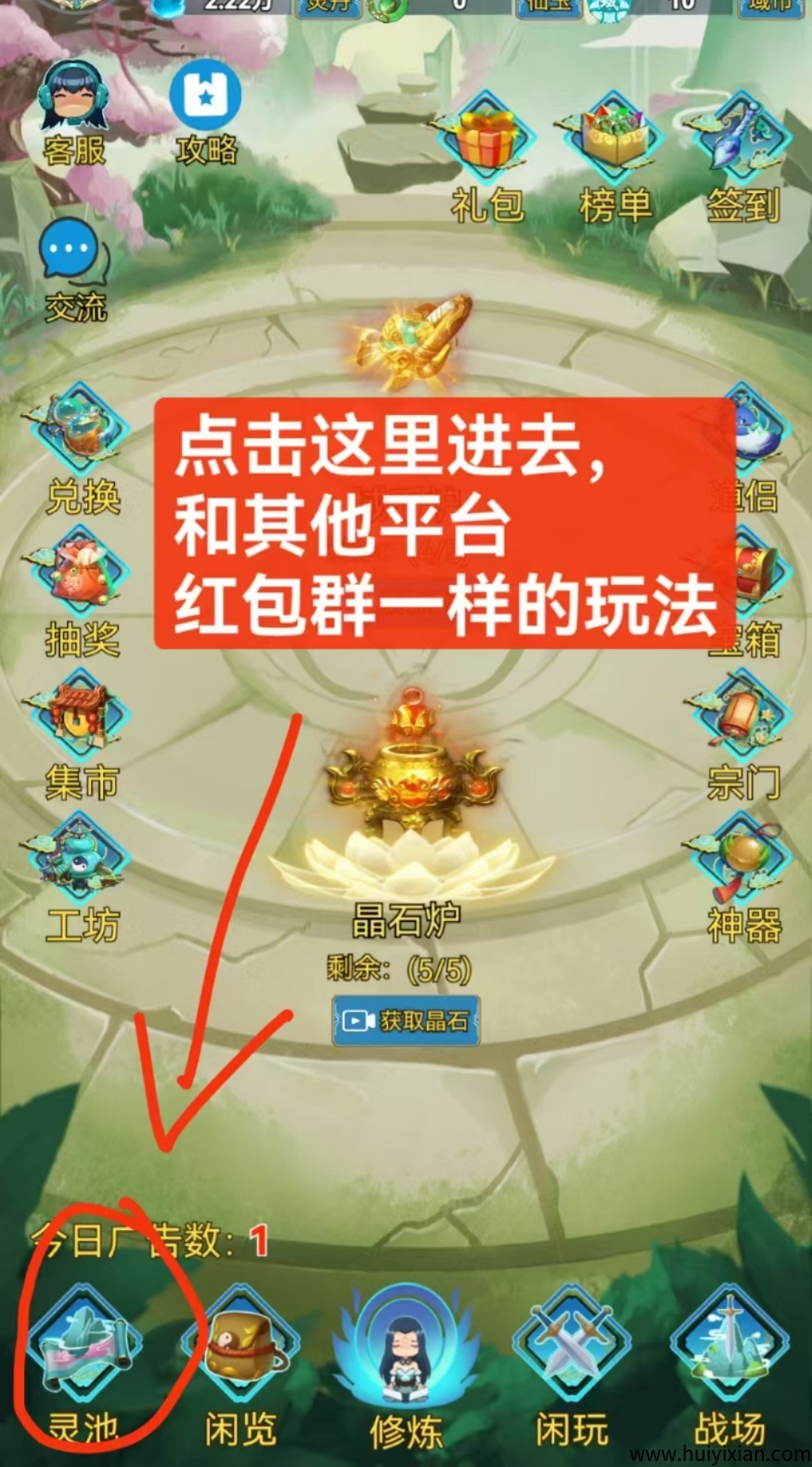首码幻域刚出,乐赚旗下新平台-汇一线首码网
