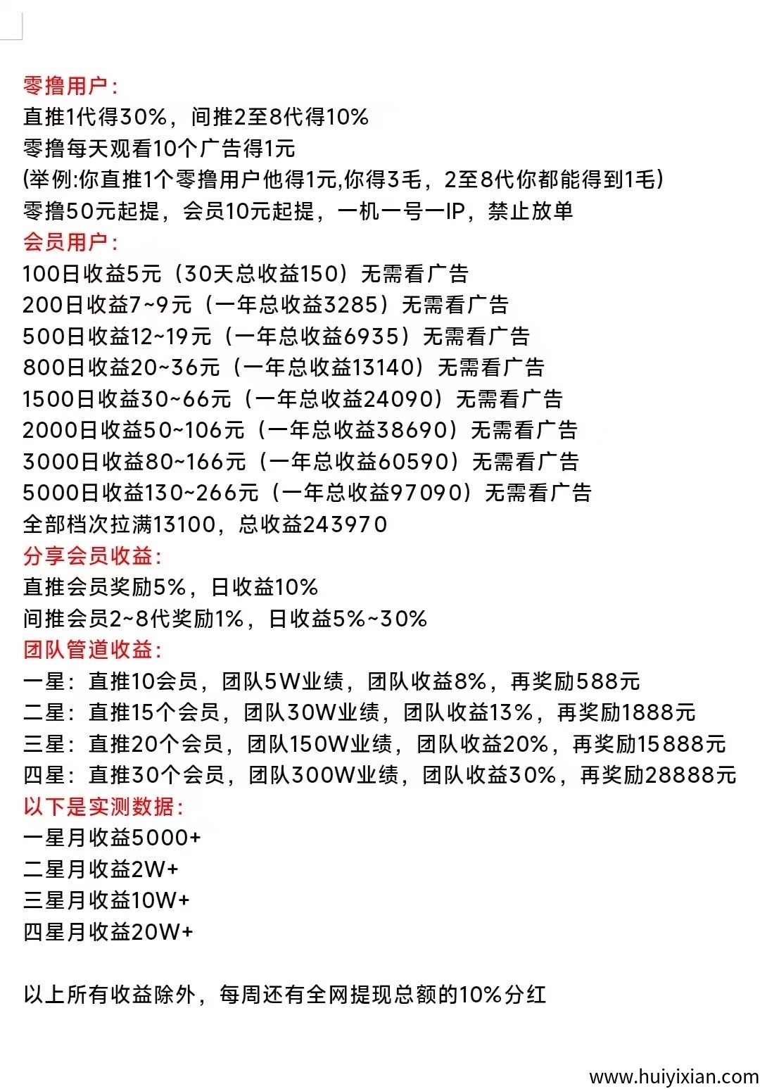 b52d6bf6b920250426104459