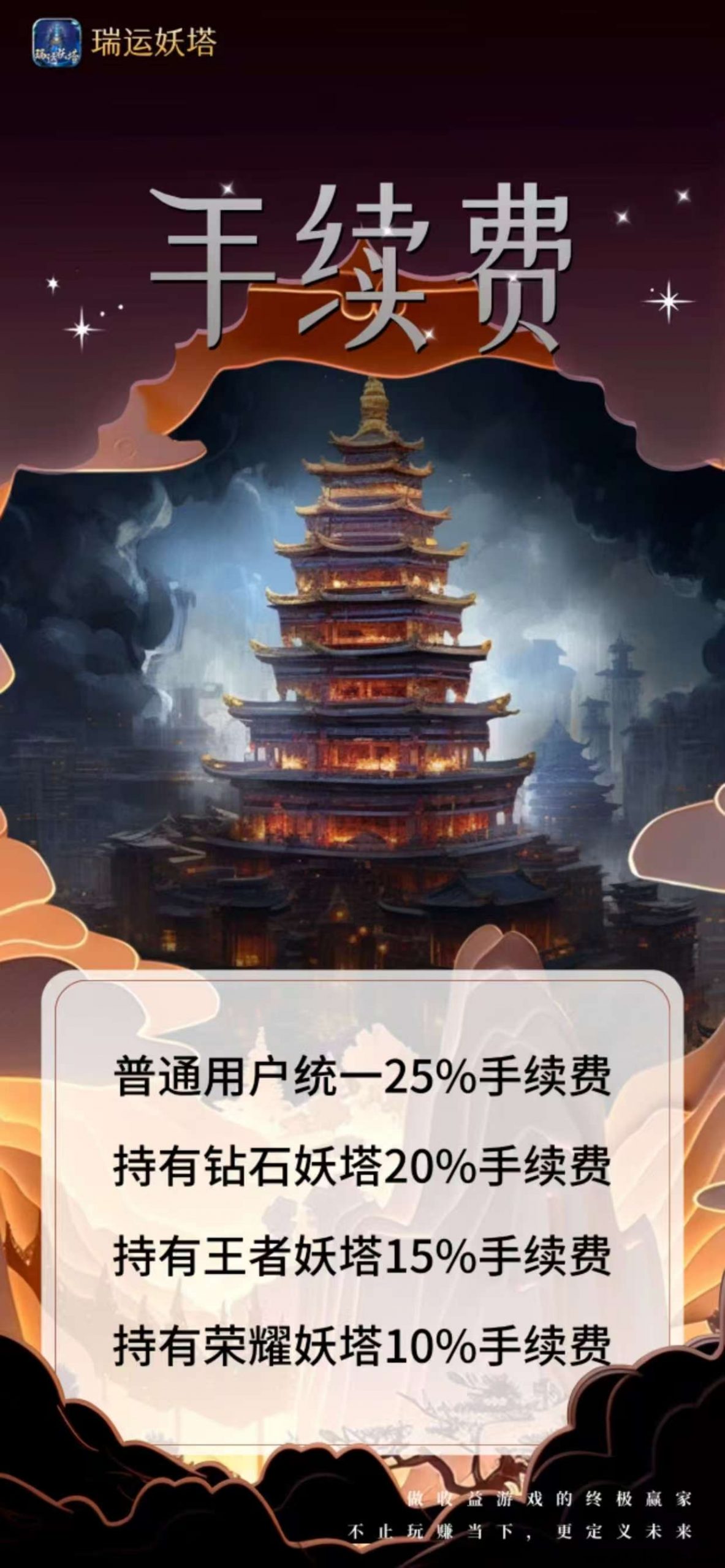 b54ee17e6820250407171229
