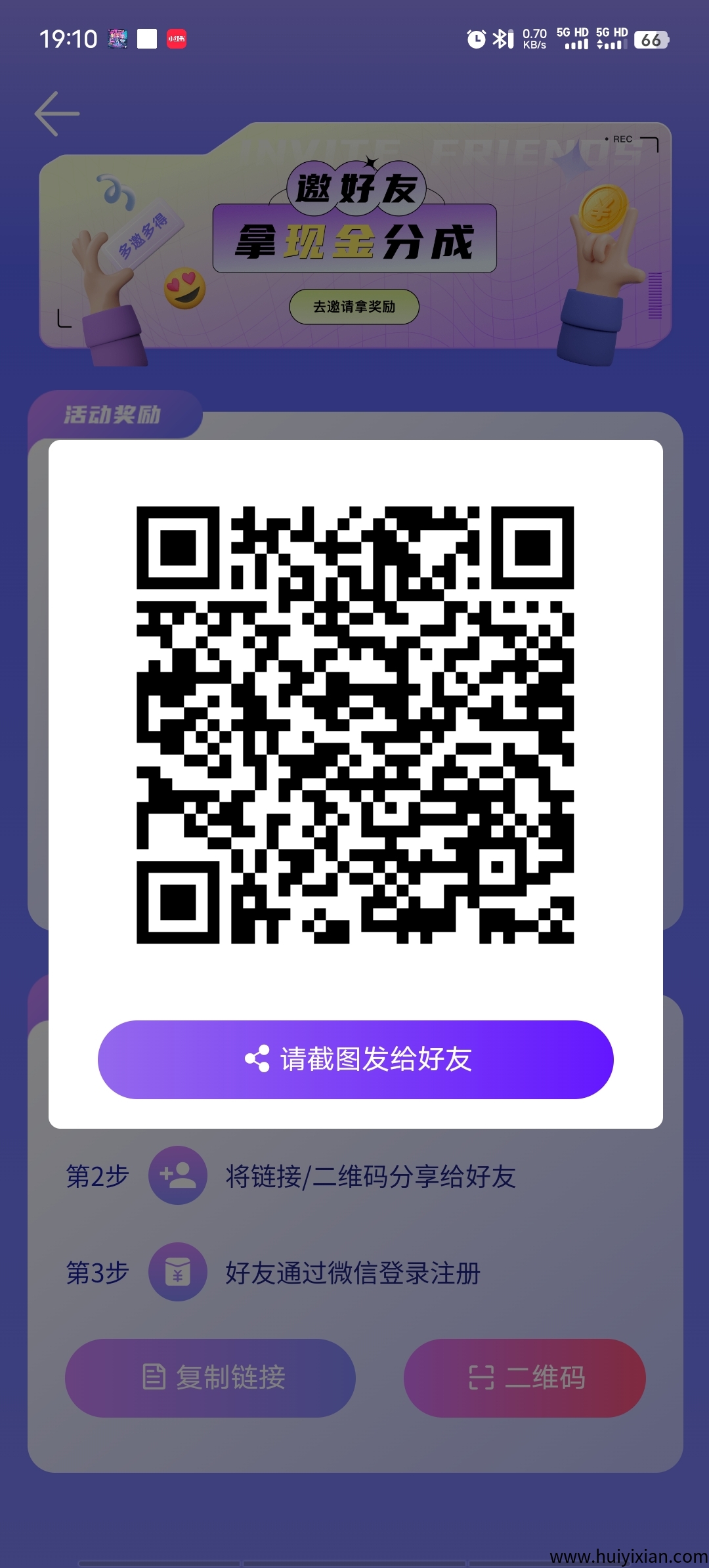 游戏库，快手小游戏赚米-汇一线首码网