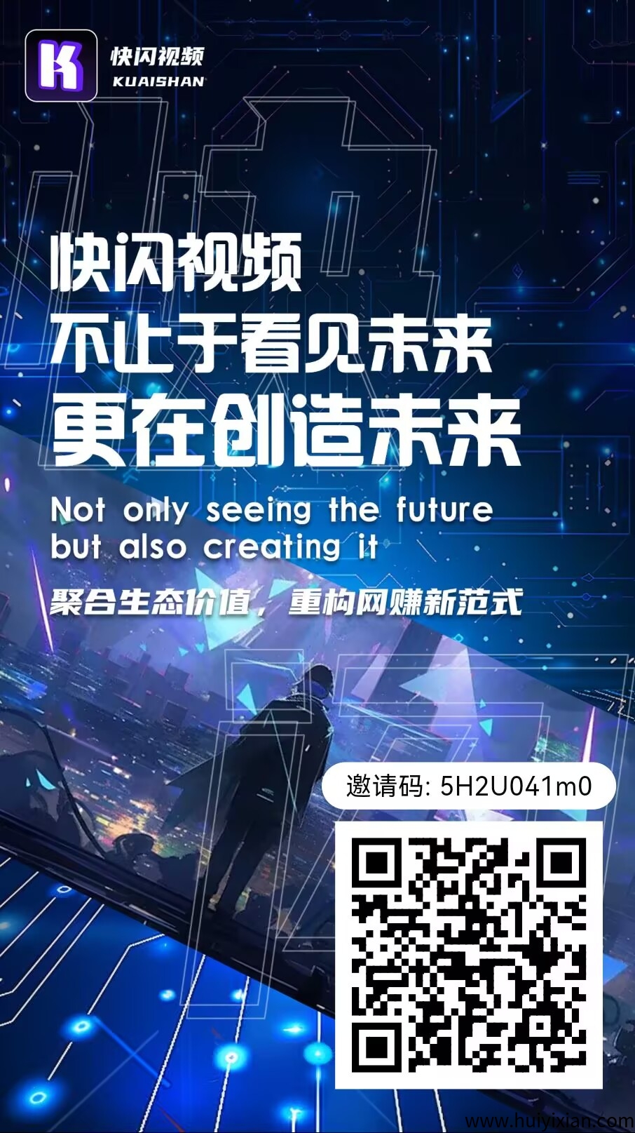 快闪视频—『4月10号正式上线糖果二台』对接联系-汇一线首码网