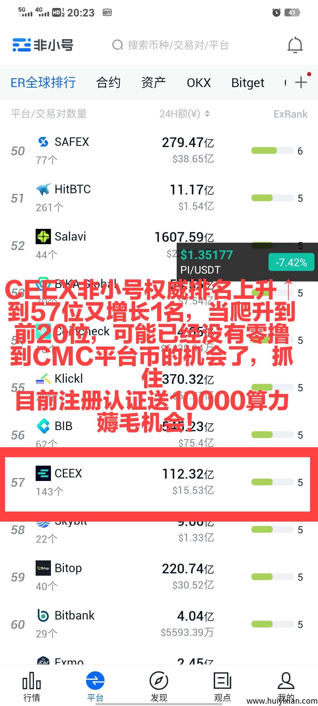 c714bf9e4920250415231222