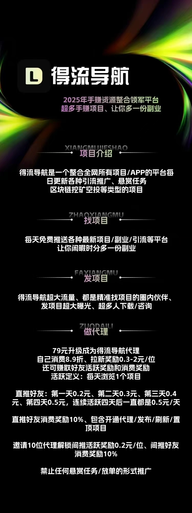 c8fc4bb60420250421231114