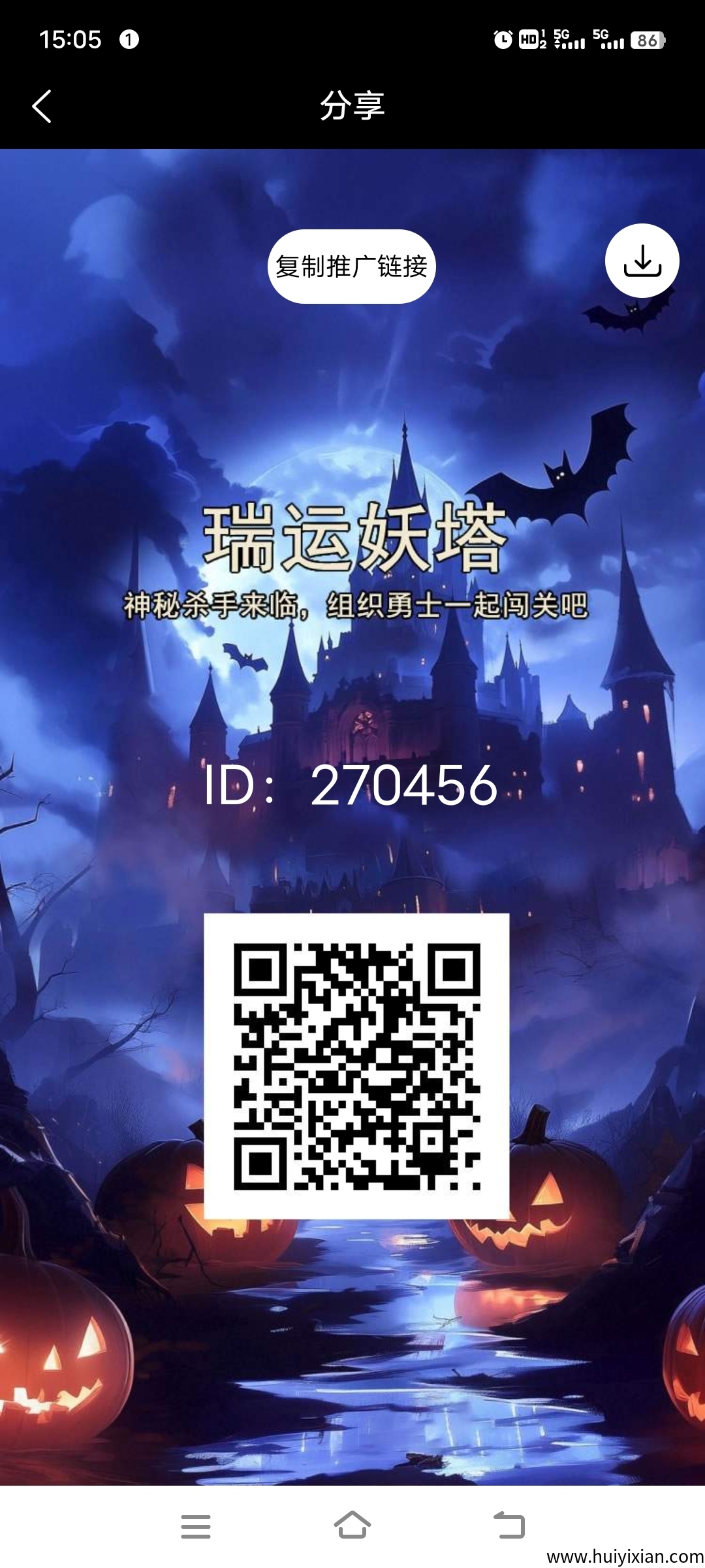 《瑞云妖塔》扶持上墙 外场无限回收 免费零撸-汇一线首码网