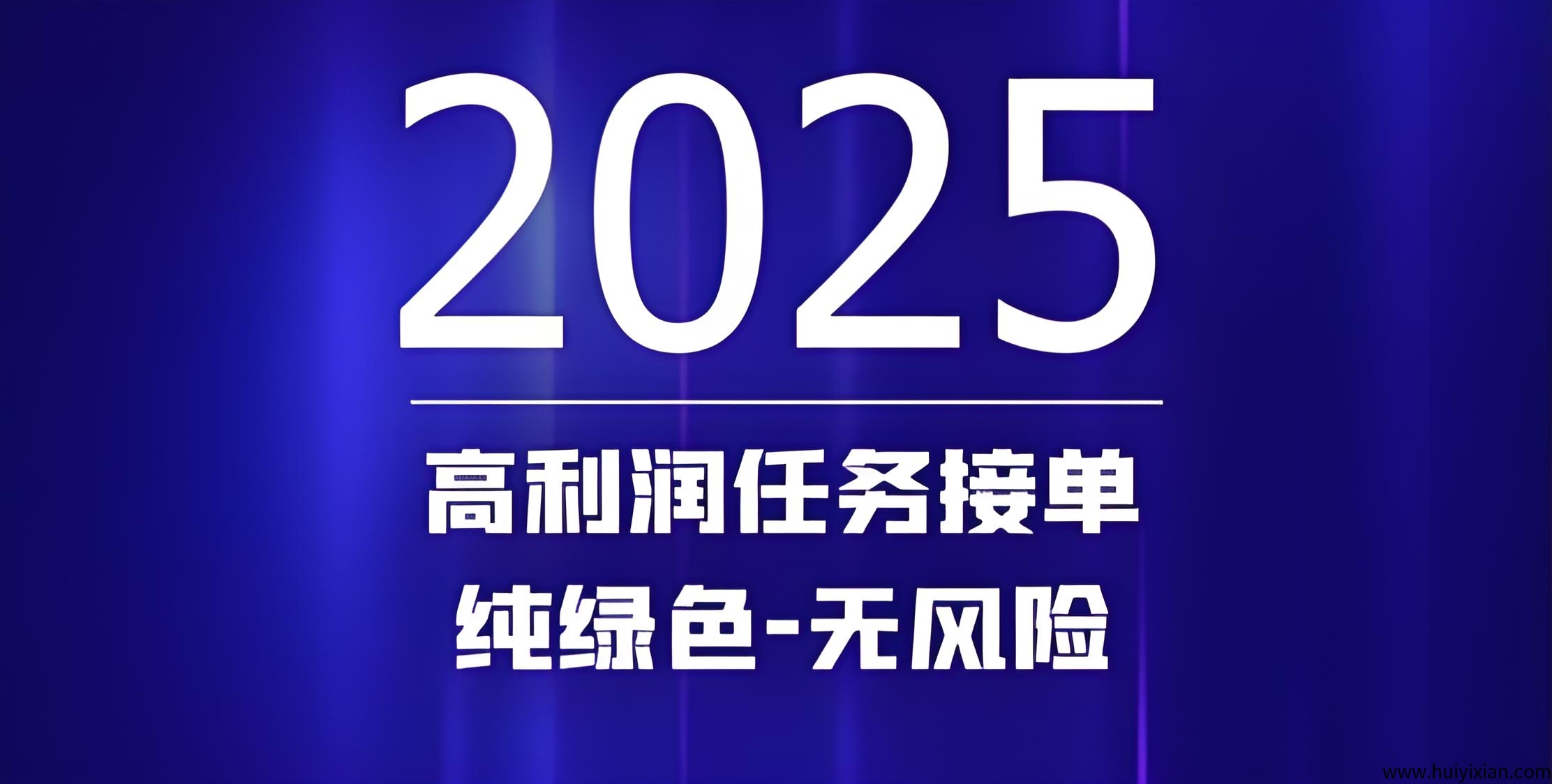 单多多：零撸代付模式，简单粗暴，亲测日赚三位数，灵活赚取高收益-汇一线首码网