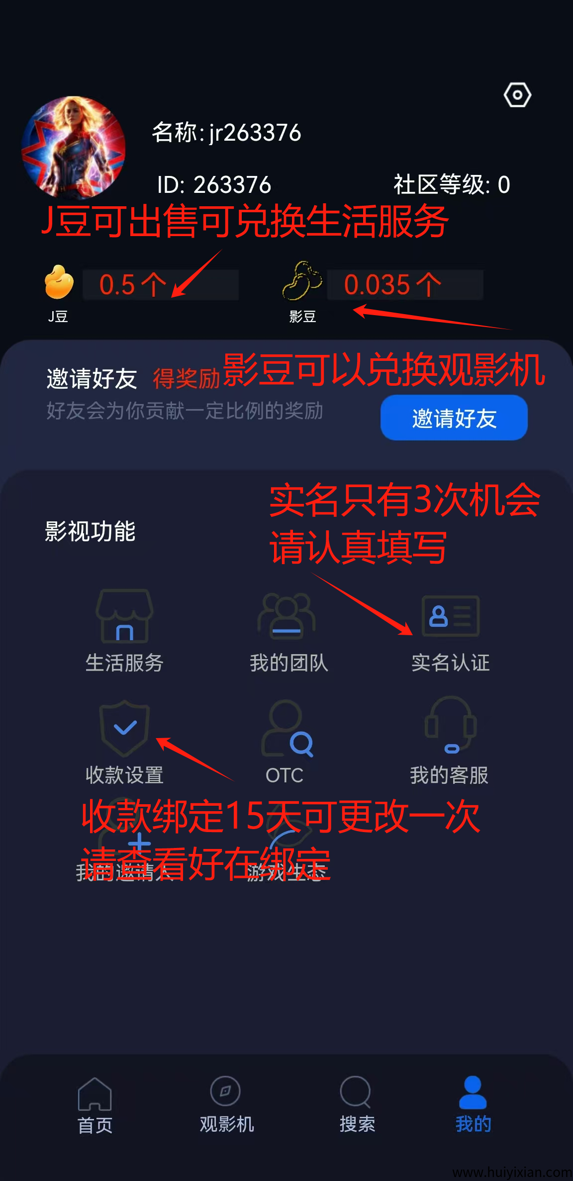 cd674215e220250419173217