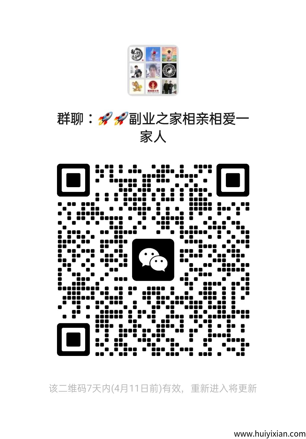 新版喵圈刚上线一秒,赶紧上车-汇一线首码网