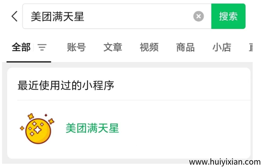 图片[3]-兼/职美团满天星云客服，15天赚了2200+，可**，适合宝Ma。-汇一线首码网