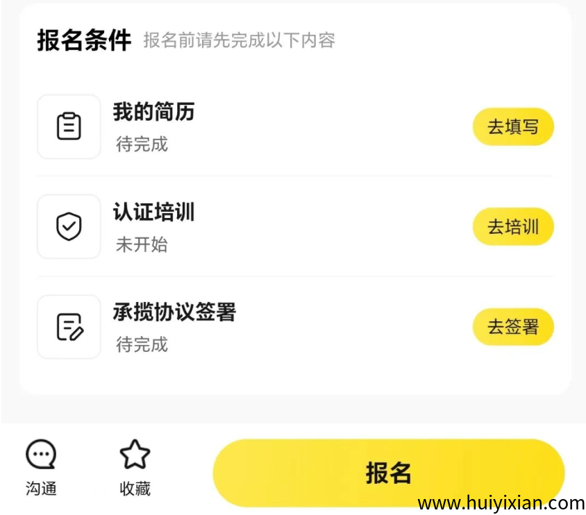 图片[5]-兼/职美团满天星云客服，15天赚了2200+，可**，适合宝Ma。-汇一线首码网