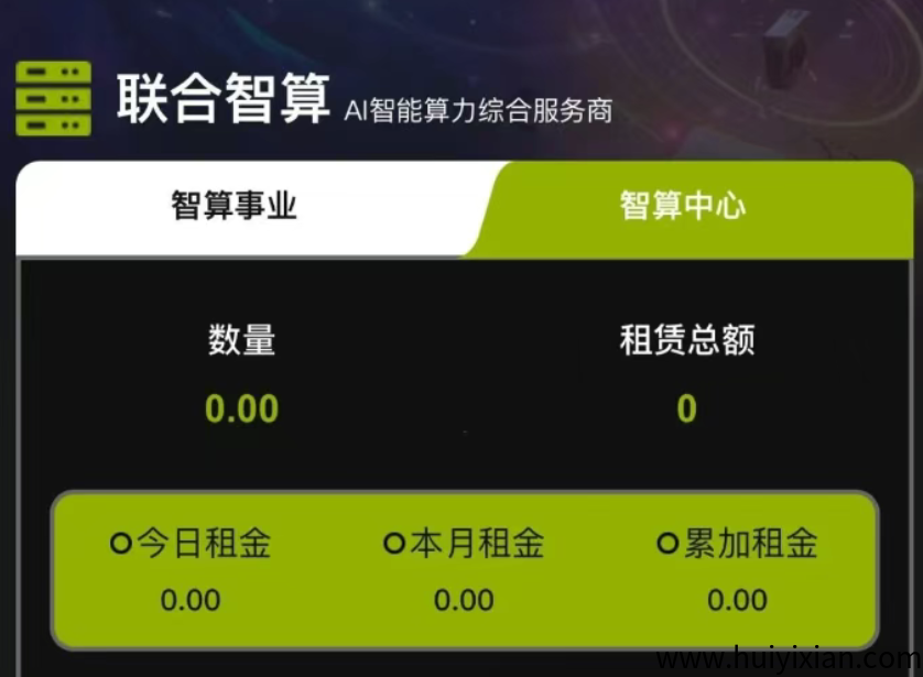 警惕！这16个互联网项目都是资金盘传销骗局，赶紧远离！-汇一线首码网