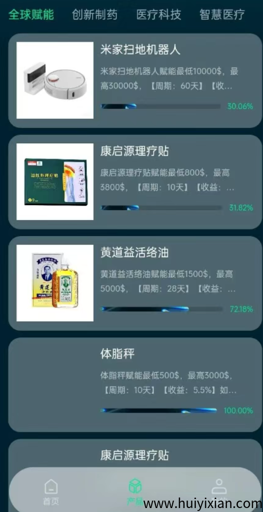 图片[2]-最新姿金盘项目騙局曝光，随时可能卷钱跑潞-汇一线首码网
