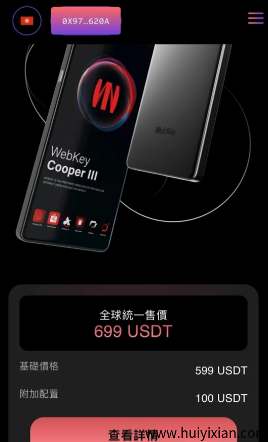 图片[3]-【注意】4月初最新整理几十个崩盤跑潞和即将出事的项目，有你参与的吗？-汇一线首码网