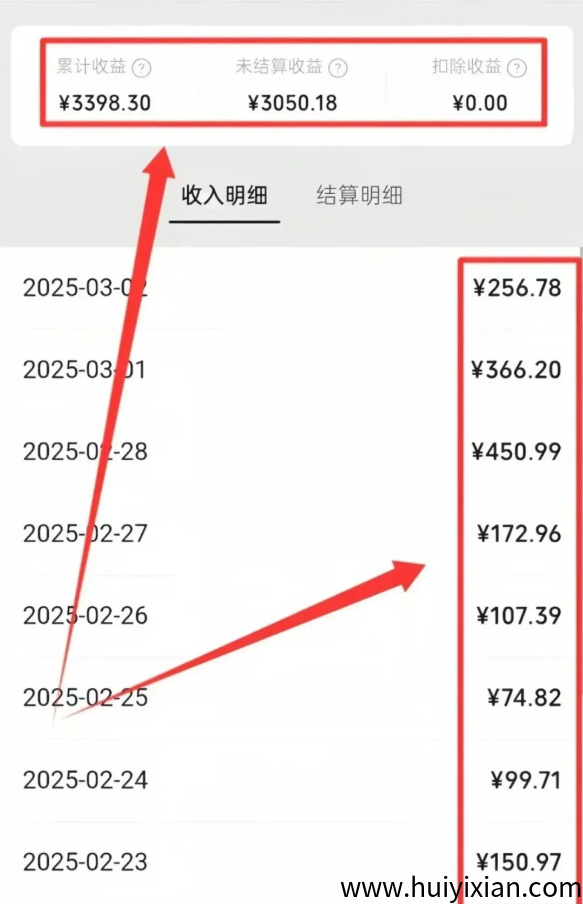 用腾讯元宝每天五分钟,赚100-300+,全靠运气,无脑搬砖!-汇一线首码网
