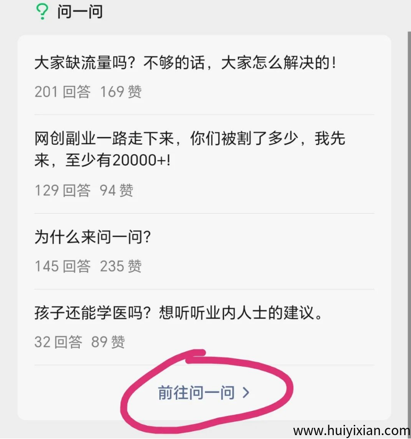 图片[2]-用腾讯元宝每天五分钟，赚100-300+，全靠运气，无脑项目操作！-汇一线首码网