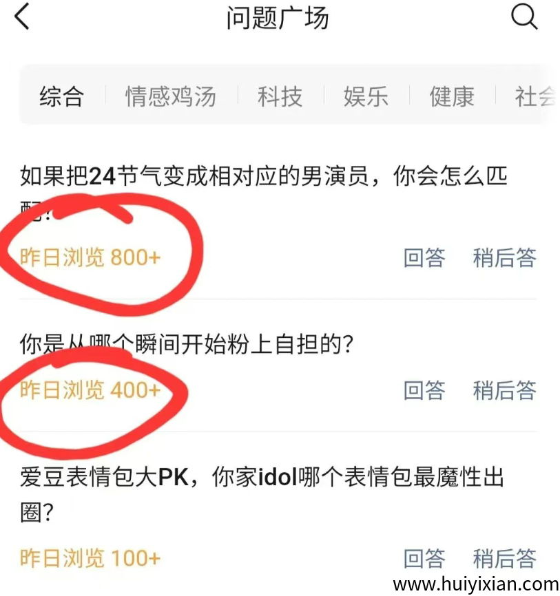 图片[5]-用腾讯元宝每天五分钟，赚100-300+，全靠运气，无脑项目操作！-汇一线首码网