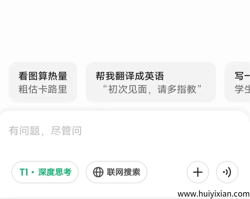 图片[6]-用腾讯元宝每天五分钟，赚100-300+，全靠运气，无脑项目操作！-汇一线首码网