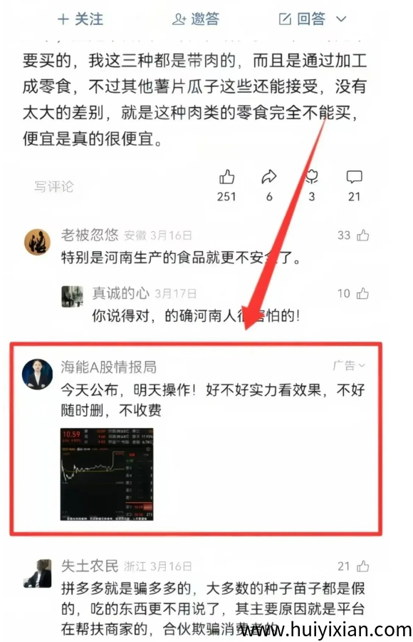 图片[7]-用腾讯元宝每天五分钟，赚100-300+，全靠运气，无脑项目操作！-汇一线首码网