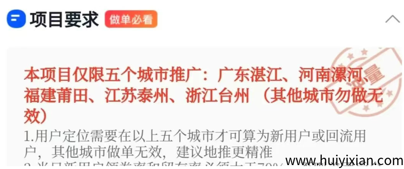 图片[2]-美团加微涨价10元一个，教你如何一天加10个微芯，当天收益100+。-汇一线首码网