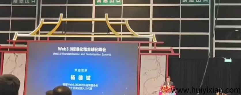 图片[2]-当心！4月10日最新整理20个姿金盘虚拟b项目騙局，有些即将崩盤跑潞！-汇一线首码网