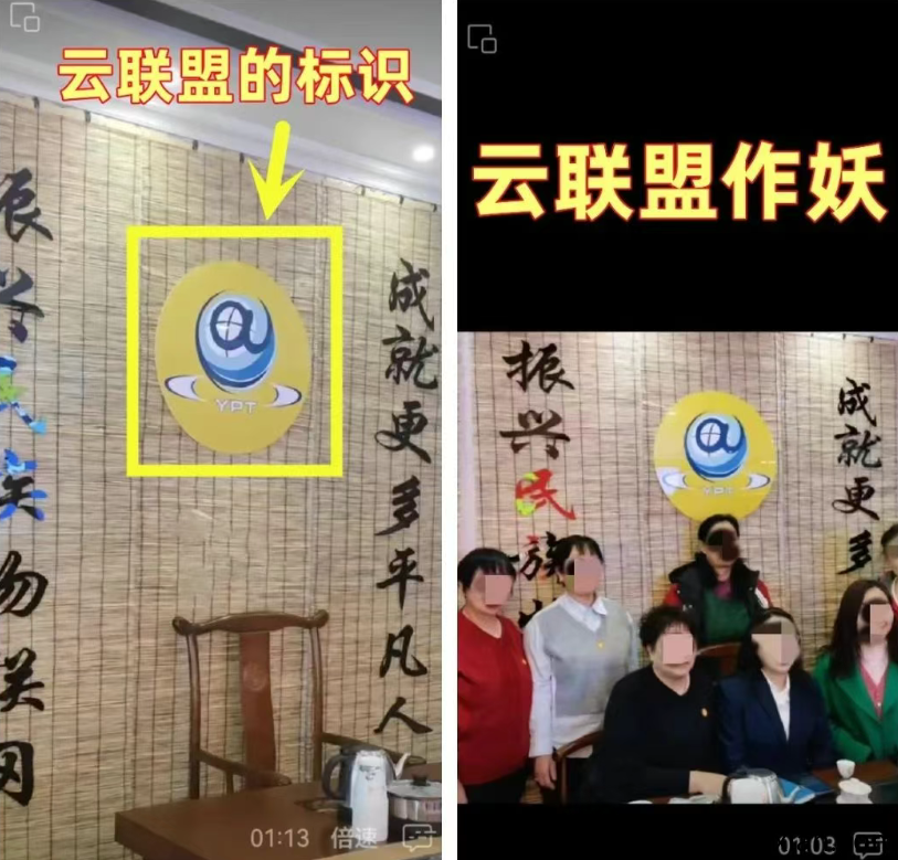 图片[2]-警惕！这27个互联网项目都是騙局！不少人已经中招！赶紧跑！-汇一线首码网