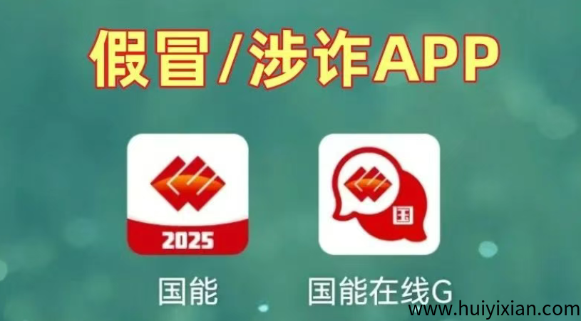 图片[4]-警惕！这27个互联网项目都是騙局！不少人已经中招！赶紧跑！-汇一线首码网