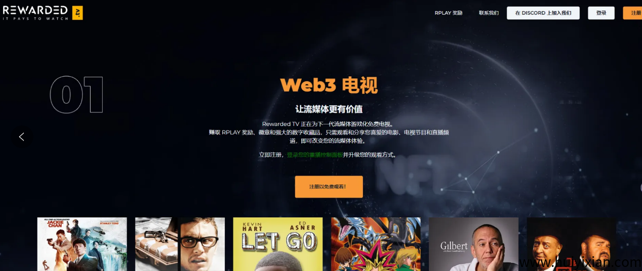 2025搞钱新风口!躺赚攻略:刷视频就能提现的7个宝藏网站-汇一线首码网